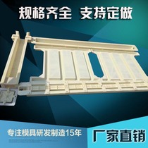 Bridge fence plastic mold concrete railway bridge safety protection fence roadbed guardrail Template