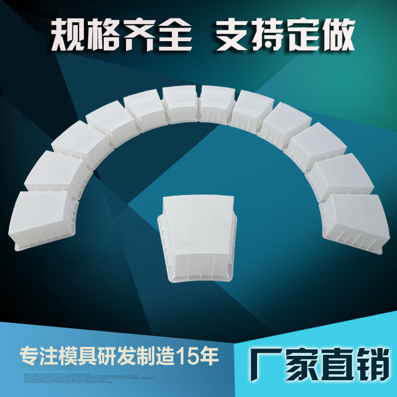 Subgrade protection Type A concrete block prefabricated block Abrasive arch slope protection fan-shaped brick Cement mold plastic