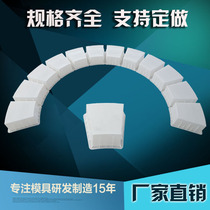 Subgrade protection Type A concrete block prefabricated block Abrasive arch slope protection fan-shaped brick Cement mold plastic