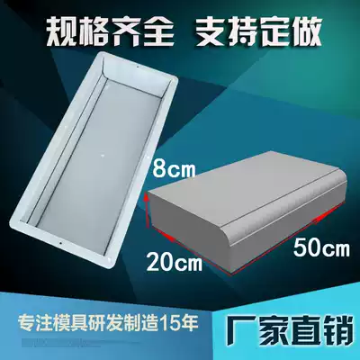 Double-line road stone plastic mold Road cement road tooth roadside stone road side Stone Road tooth plastic template