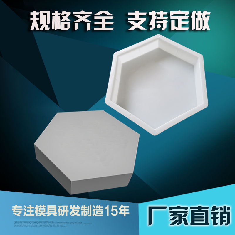 Manufacturer Direct Cement Cement Brick Hexagonal Block Protective Slop Brick Plastic Sharper Concrete Six-Edge Block Cement Prefabricated Block Formwork