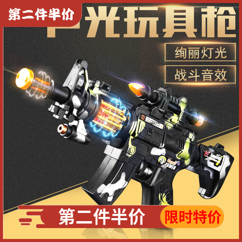 Children's electric toy gun baby emulation snatched music machine gun sound and light M4 submachine gun male and female child pistol