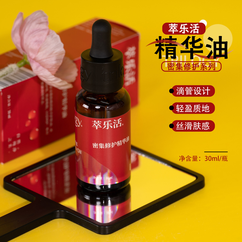 Classic Model! Trilogy Rosehip Oil 30ml Intensive Repairing Essence Oil Moisturizing
