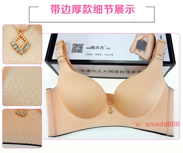 Huabo để đồ lót xác thực phá vỡ mã lớn giá 30 nhân dân tệ một bộ đồ dày 34 / 75B cho vợ đồ bơi nữ