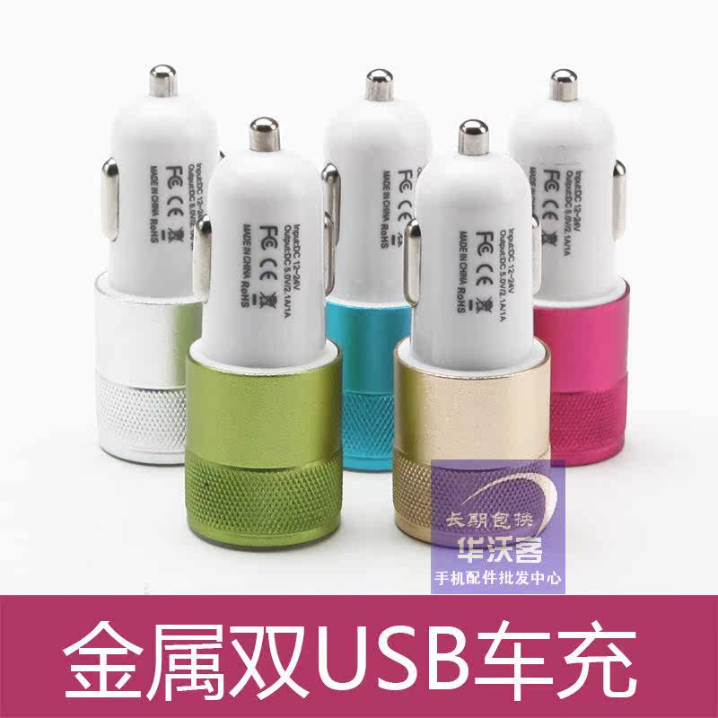 chargeur 2A - Ref 1292632 Image 4