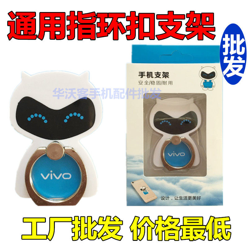 Support téléphone portable - Ref 1361862 Image 4