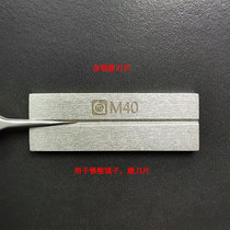 Amao easy repair gold steel grindstone for trimming tweezers sharpening blade Double-sided two-eye tweezers restorer