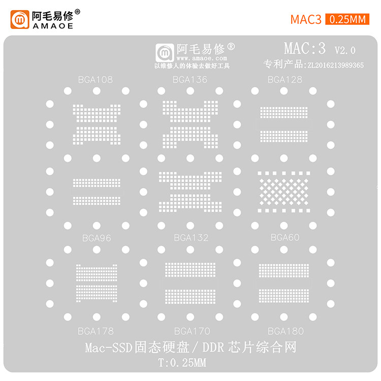 Applicable to Apple notebook computer MAC2 3 hard disk master DDR plant tin steel mesh A Mao Yi repair