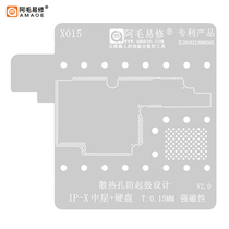 Mao Yi Xi iPhoneX motherboard mid - layer tin mesh motherboard module BGA module layered steel mesh