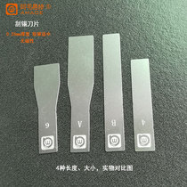 Amao easy repair scraping tin blade Stainless steel non-magnetic scraping tin planting tin shovel blade plus copper chuck handle