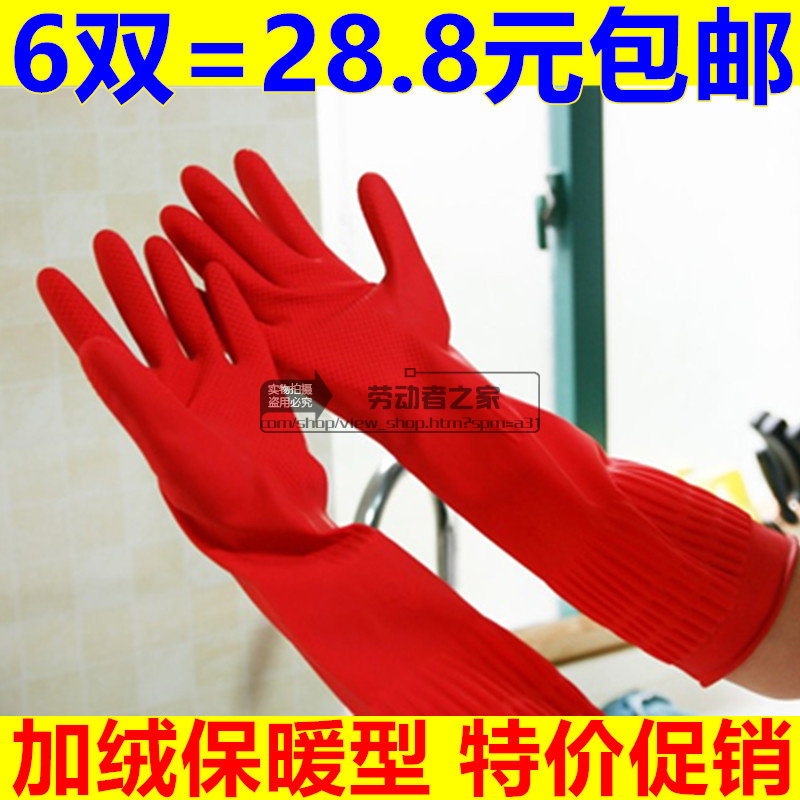 Durable rubber furnace gloves half long sleeve plus thick latex dishwashing kitchen cleaning durable rubber