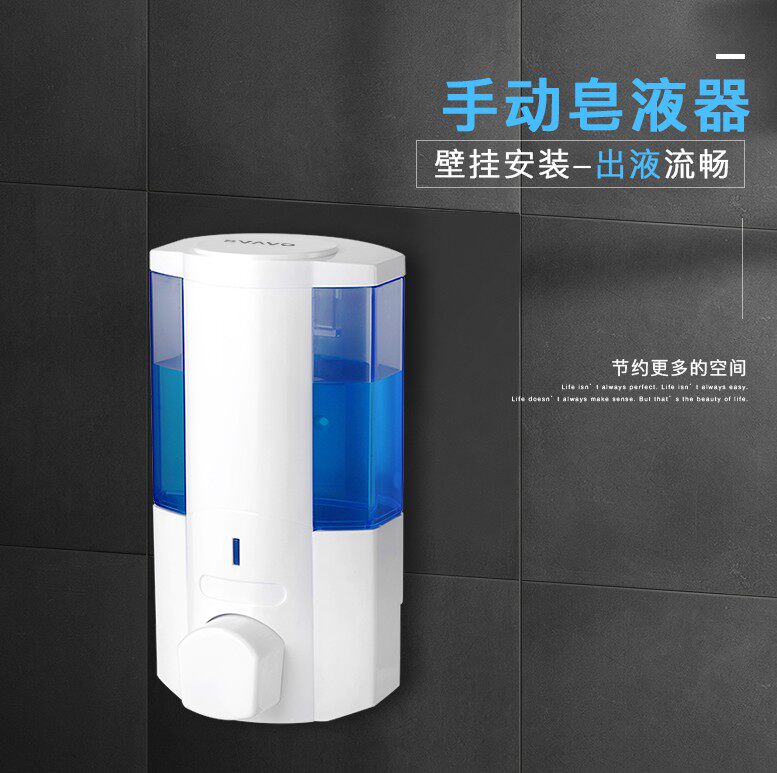 The RVA bathroom single head soap machine manual discharge machine hanging wall soap device V-5101 5102