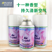 Yilao YG-300 Air Freshener Automatic Spray Sprinkler Hotel Special Perfume Indoor Aromatic Cologne