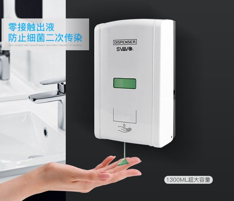 SVAVO Rivot sells wall-mounted infrared automatic induction soap liquid soap liquid bottle V-430 soap dispenser-Taobao