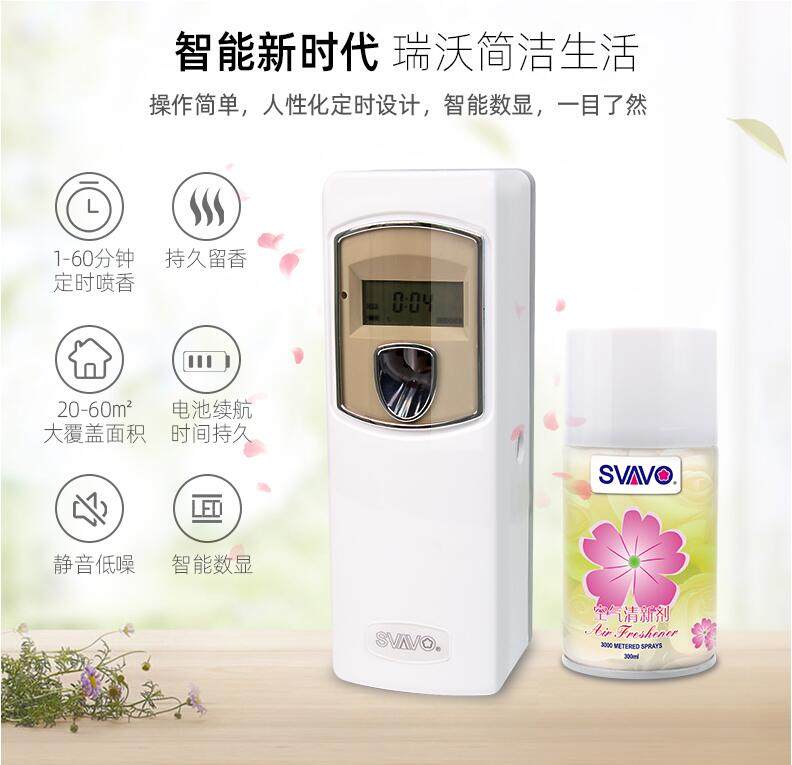 Rivo Automatic Spray Aroma Machine Bathroom Permalink Scents Odorant Odorant Air Frescoer Air Fresher Perfume V-880