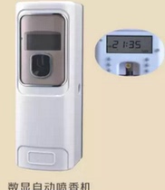 Aoliqi MQ-7A digital display automatic light-sensing fragrance machine wall-mounted hotel room indoor induction fragrance machine