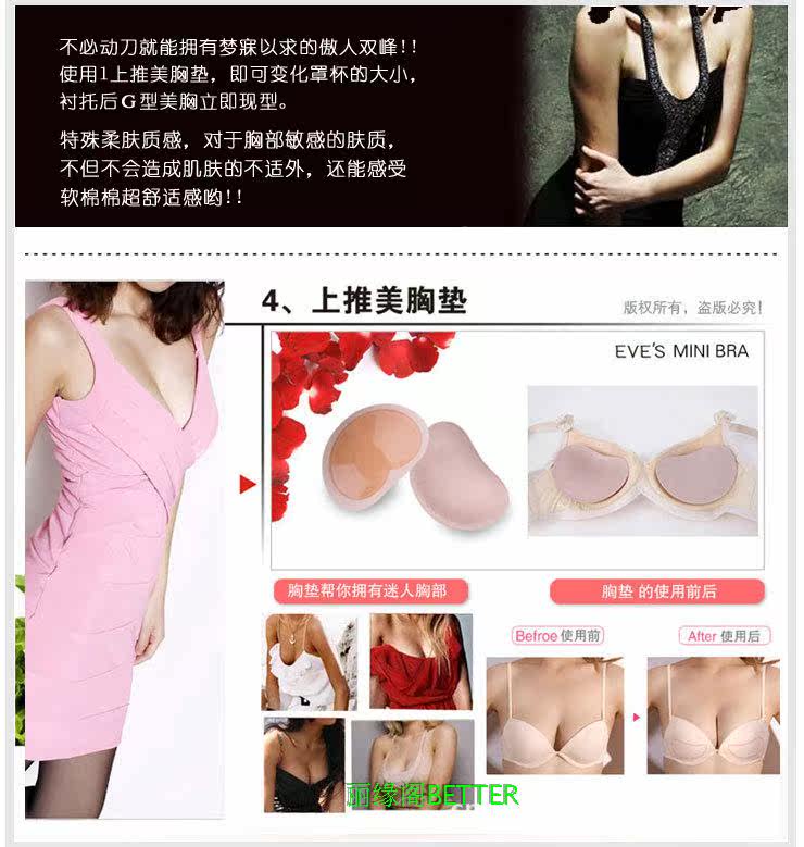 Pads pour soutien-gorge - Ref 819045 Image 9