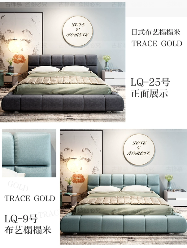 phong cách Bắc Âu giường tatami giường vải nhỏ gọn đơn giản giường sang trọng châu Âu master bedroom ánh sáng đỏ giường lưới in hiện đại - Giường