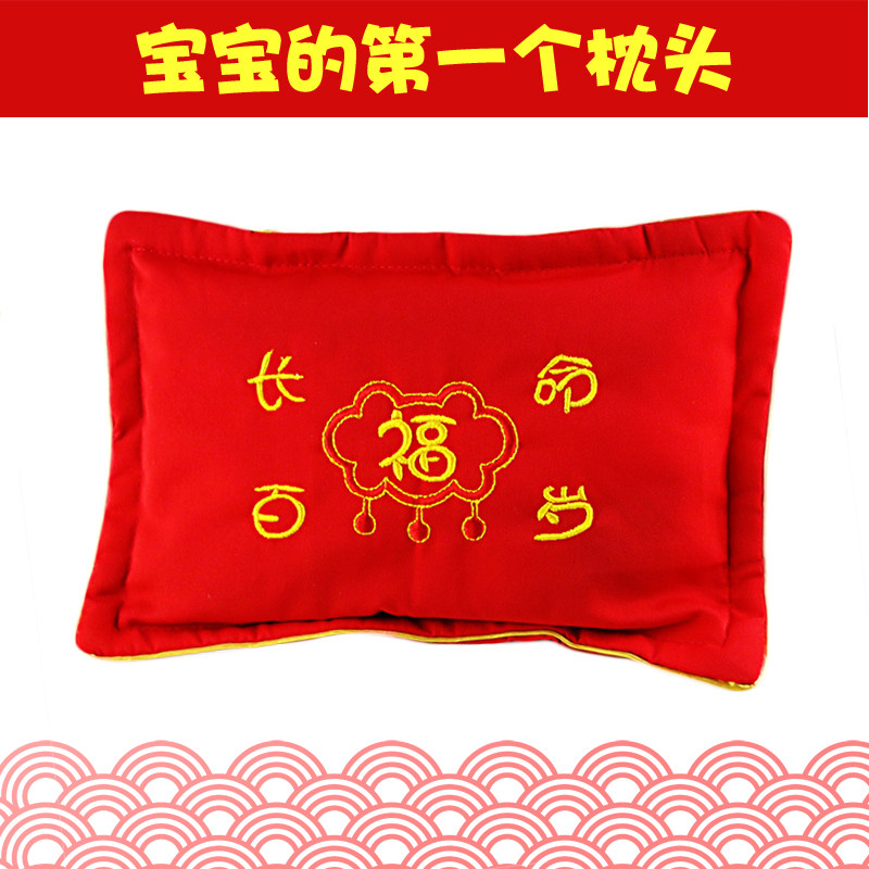 Newborn Baby Pillow Red Thyme Traditional Embroidery Styling Pillow Baby 3 Months -1 Year Old Life Lock Rich Pillow