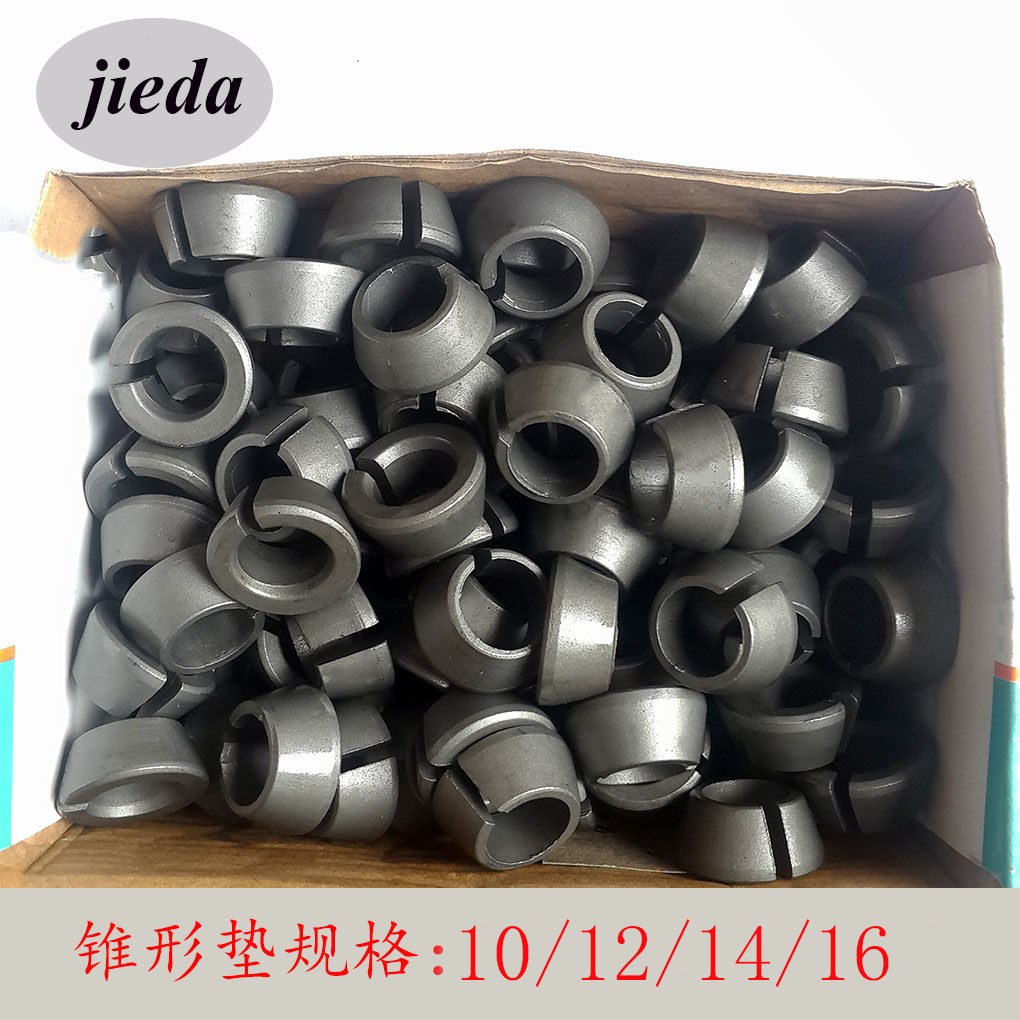 Screw Gaskets Thickened Gaskets Spring Pads Tapered Pads Bowl Gaskets Gaskets 