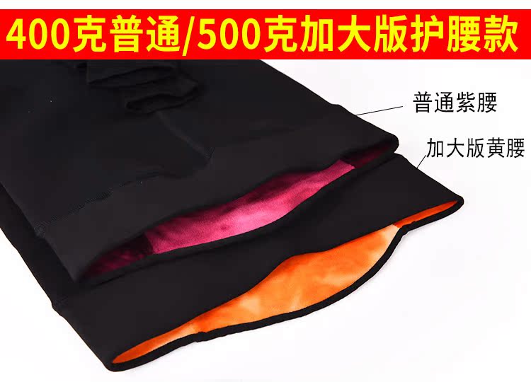 Quần legging mùa thu và mùa đông cộng với chất liệu nhung dày của phụ nữ eo cao là miếng đệm đầu gối liền mạch mỏng eo mùa đông cotton ấm áp mặc bên ngoài quần tất lót lông