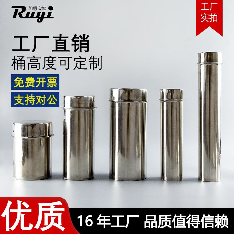 Invoiced 60 75 90mm 90mm petri dish sterilization barrel Stainless Steel Sterilization Barrel Pipette Straw Sterilization Barrel-Taobao