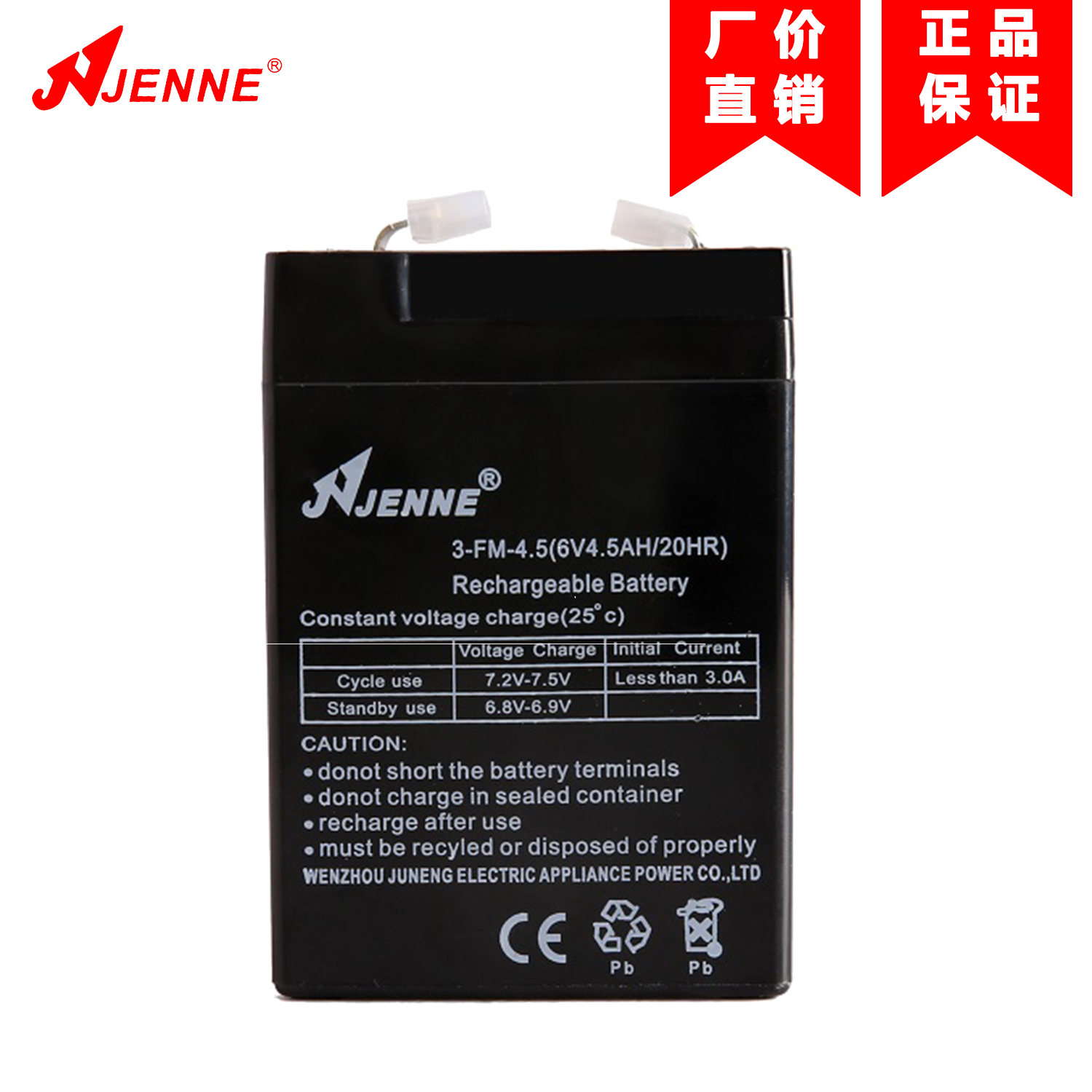 JENNE Poly 3-FM-4 5 6V4 5AH 20HR baby car electric stroller Battery 6V battery