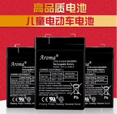 Aroma 3-FM-4 Battery - Replacement Battery for the Aroma 3-FM-4 Battery  $6.20