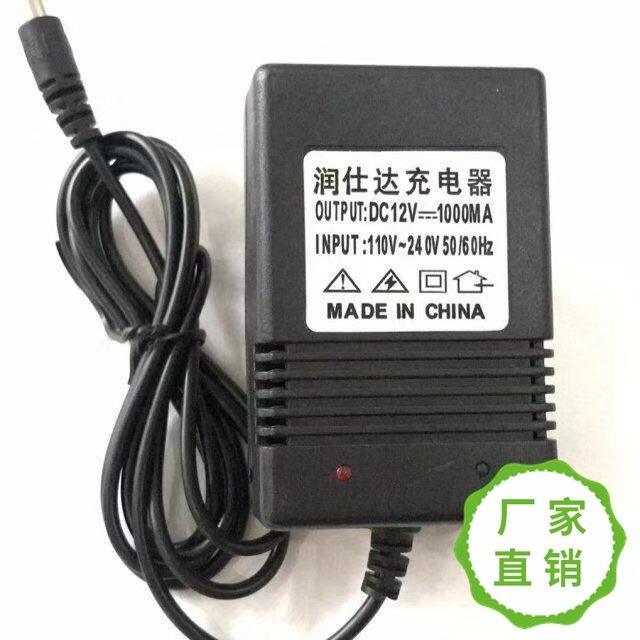 remote control car charger