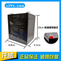 Malida audio battery J12 J15 M 9020 9022 battery 6FM4 5ah12V4 5Ah20hr