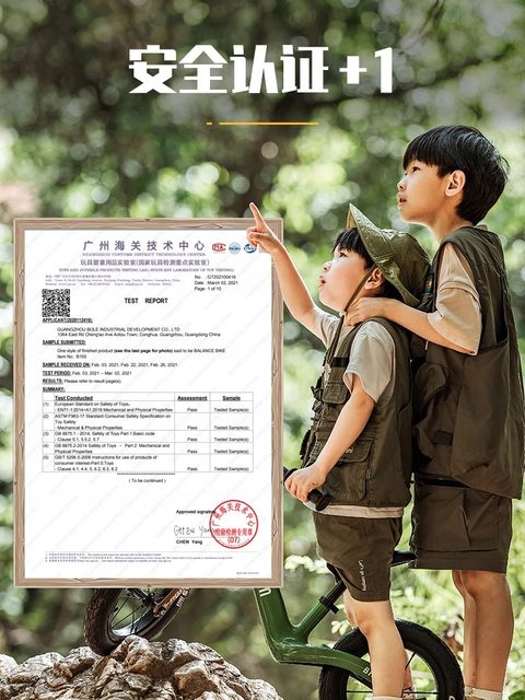 Kazam Children's Balance Bike for Ages 1-3-6, Two-Wheel Sliding Bike for 2-Year-Olds, Beginner Baby Balance Bike B100