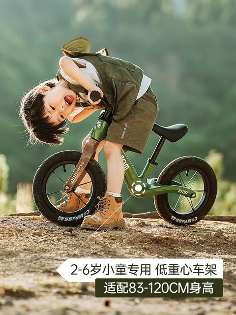 Kazam Children's Balance Bike for Ages 1-3-6, Two-Wheel Sliding Bike for 2-Year-Olds, Beginner Baby Balance Bike B100