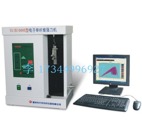 1.6 大荣纺仪 YG(B)008E型电子单纤维强力机 配件耗材维修