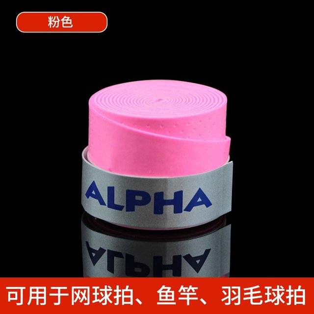 alpha alpha tg200600 tennis hand glue badminton racket sweat-absorbent band perforated sticky shiny strap