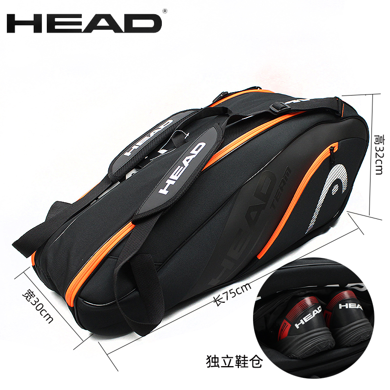 HEAD Heidejokovic 6-9 only Tennis Pack for men and women Professional 12 Double Shoulder Tennis Bag