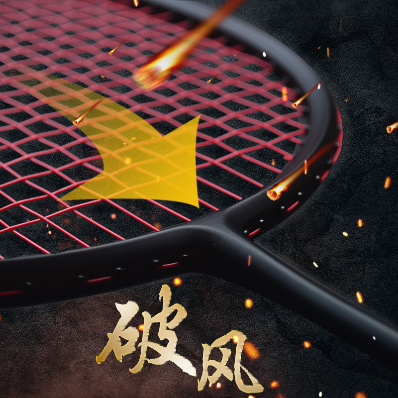 Wide Plume Full Carbon Badminton Racket Breaking Wind Slapping Frame Ultralight 72 gr Offensive Type Small Black Beat Adult Racquet Single Shot