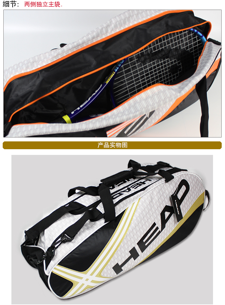Sac de tennis - Ref 26028 Image 23