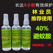 Deet DEET original solution special mosquito repellent spray is recommended by foresters for adults and children to prevent mosquitoes in the field