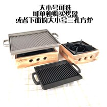 Baking Pan Day Style Grilled Pan Rectangular Iron Plate Cast Aluminum Han Style Striped Grill Pan Alcohol Oven Grilled Pan Grill Grill