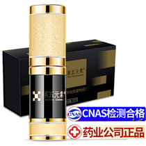 Fifth Element Male Spray Mist Indian God Oil Male Wet Scarlet Adult shoots Delay Male Romance Supplies