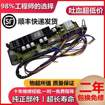 Jinling washing machine computer board XQB60-578G XQB6578G KPB578G XQB60-568B Motherboard One