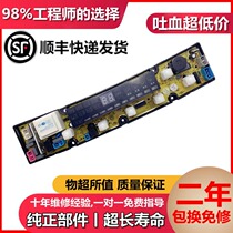 Fuji XQB68-6868XQB68-8868 washing machine computer board QS07-2FB Qishui XQB70-7018