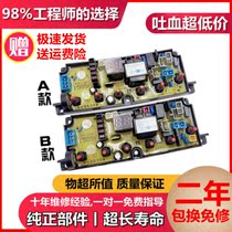 Konka washing machine Board XQB70-712 150B 150JSZ 1579sz 3259 HC60-150