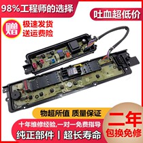 Panasonic washing machine Board XQB65-Q672U XQB75-T751U 75-Q770U T755U a