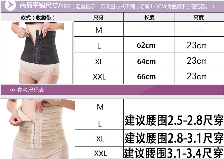 Corset ADAM TAIKOO - Ref 672049 Image 4