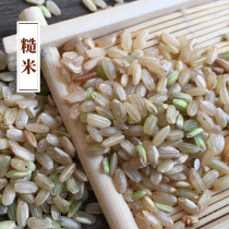 Farm dry brown rice Northeast rice New rice Whole germ Xuan rice live rice whole grain five grains 500g