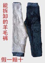 Sheep sheepskin leather pants Middle-aged sheepskin wool pants Fur one-piece windproof cotton pants Casual loose mens and womens warm pants