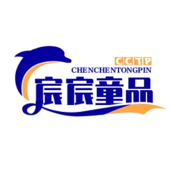 宸宸童品馆