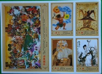 Spark Collection Chinese Immortals 124 1 Changde Matches