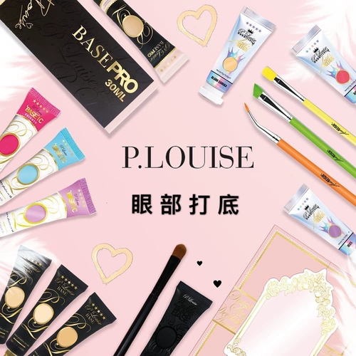 Spot Plouise тени для век дно P.Louise Base Eye Lote Wingial свинью